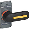 KARAT Рукоятка прямого управления ВРК реверс 315-400А KA-VR20D-RY-0315-0400