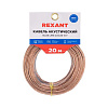 Кабель Stereo 2х0.50 прозр. BLUELINE (уп.20м) 01-6203-3-20