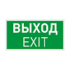 EMGP-VECTOR-EXIT