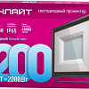 Прожектор светодиодный 14 345 OFL-200-6.5K-BL-IP65-LED 200Вт 6500К IP65 18000лм черн. 14345