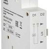 ARMAT Расцепитель минимального напряжения 24В GV2P IEK AR-AUX-UX03