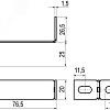 Держатель ОП для консолей BBH-60/70 BMZ1502