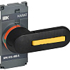 KARAT Рукоятка прямого управления ВРК 315-400А KA-VR10D-RY-0315-0400